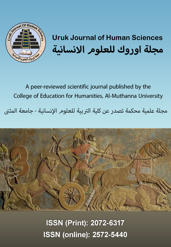 Journal cover art